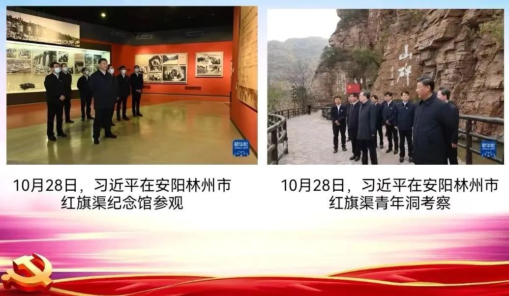 弘揚紅旗渠精神，汲取奮進力量——中州建設(shè)黨支部召開專題組織生活會