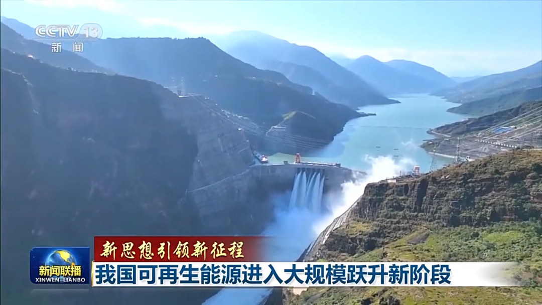 里程碑：超越煤電！